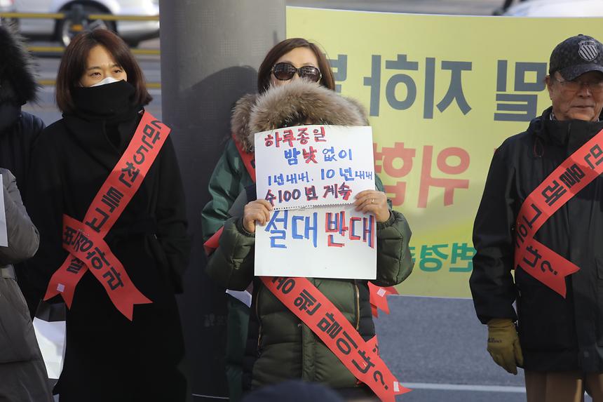 gtx 주민 간담회 - 8