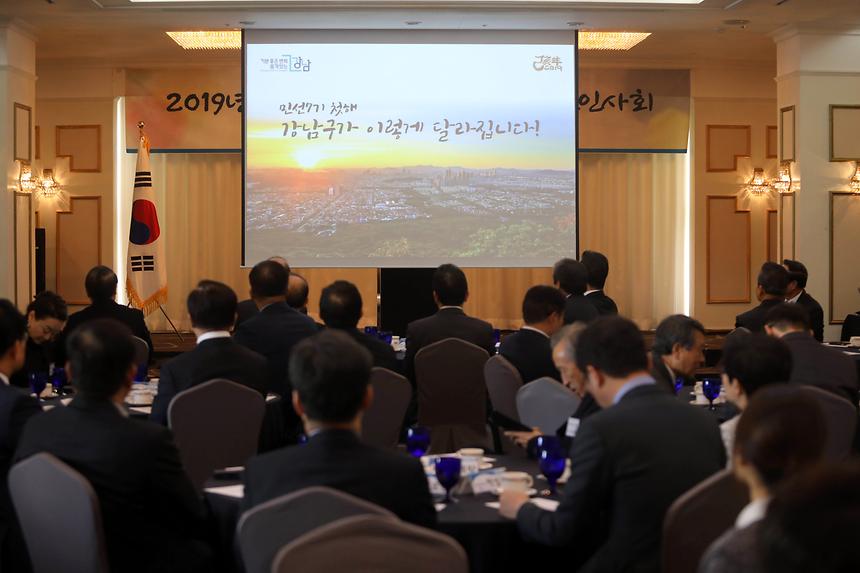 통합방위위원회 신년인사 - 3