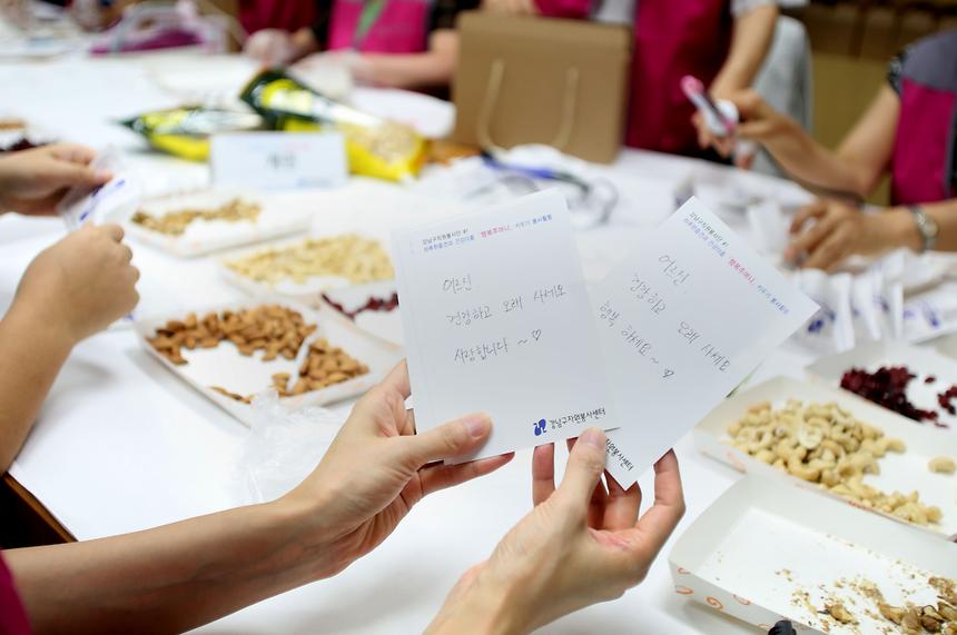 행복주머니 복지 행사 - 7