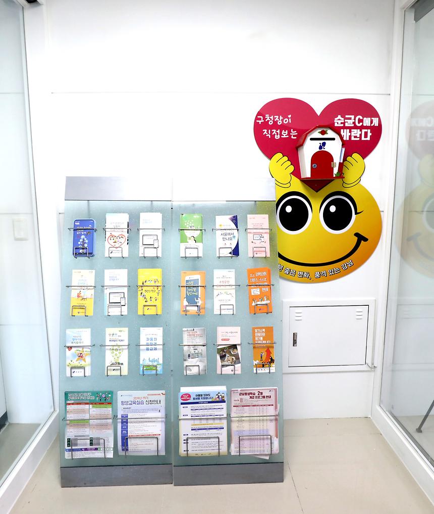 청담동 주민센터 - 4