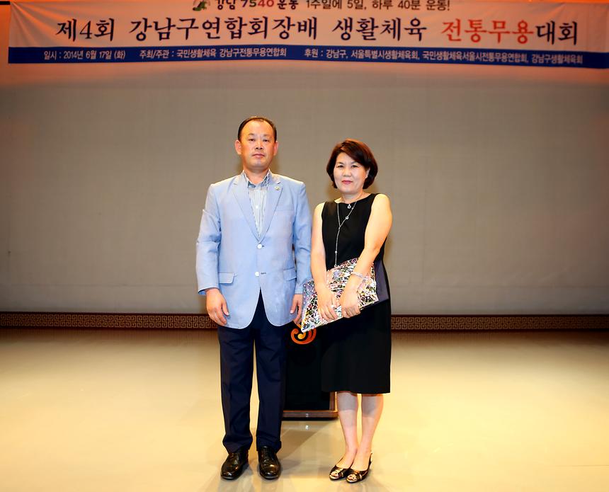 강남연합회장배 전통무용대회 - 4