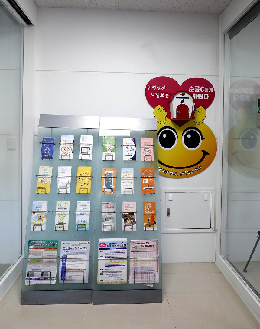 청담동 주민센터 - 3