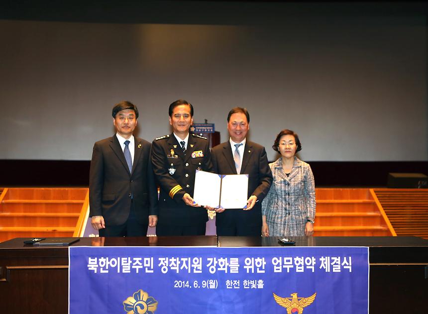 2014년 2분기 민주평통 강남구 협의회  - 4