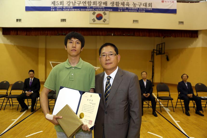 강남 연합회장배 농구대회 - 14