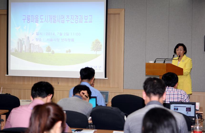 서울시청 기자회견 - 3