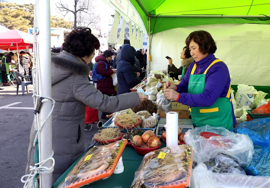 직거래장터 - 25