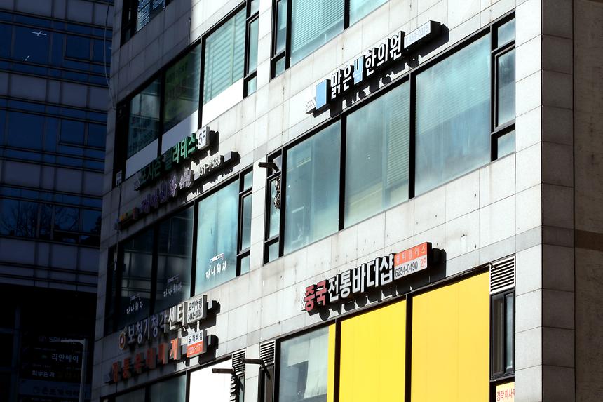 강남구 간판 개선사업 - 12