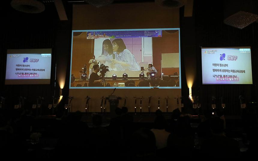 서울혁신교육지구 2단계 협약식  - 5