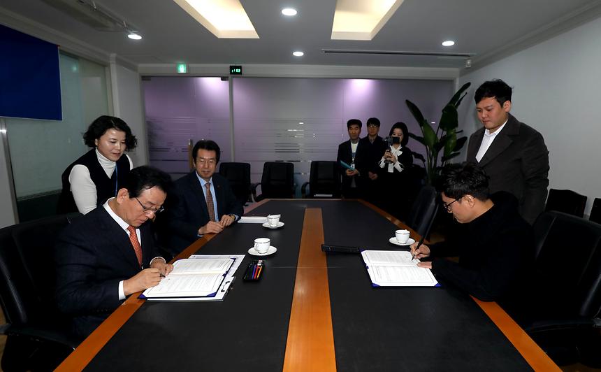 바르고 업무협약식 - 2