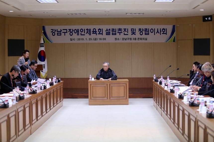 장애인체육회 - 10