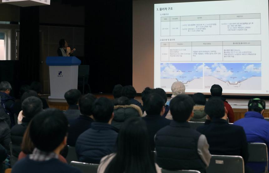 세곡천 주민설명회 개최 - 5