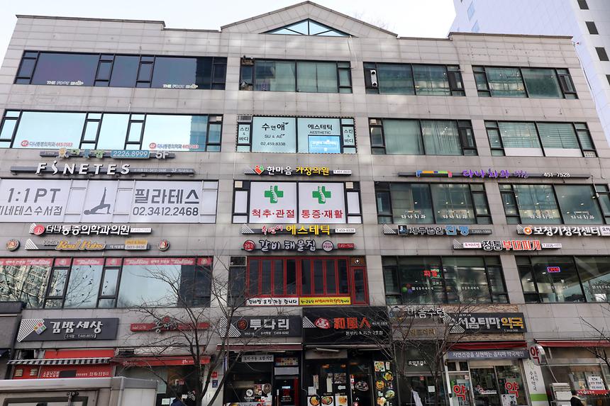 강남구 간판 개선사업 - 6