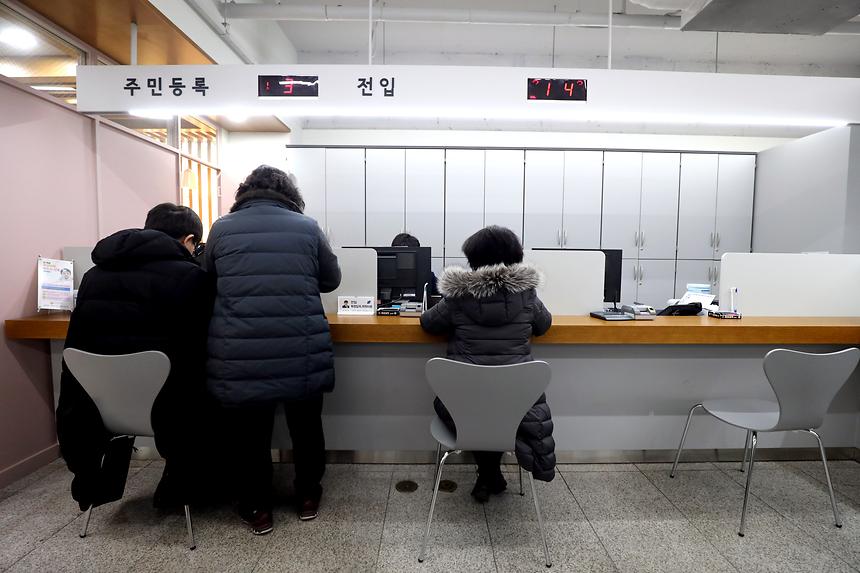 역삼2동 주민센터 - 6