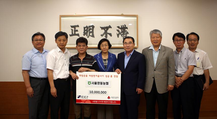 난치어린이 수술비 지원 - 3