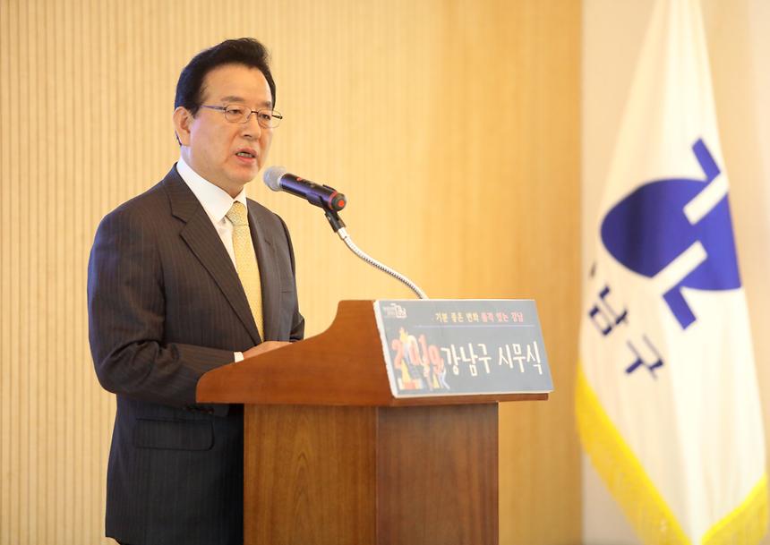 기해년 시무식 - 7
