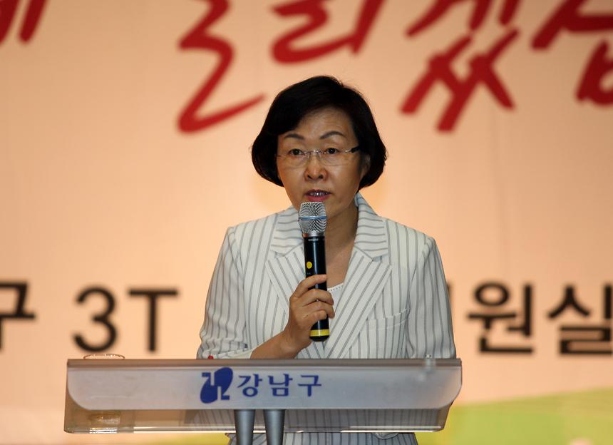 대치동 현장민원 소통 점검 - 1