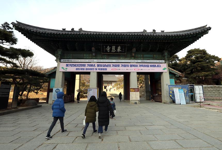 봉은사 풍경 - 1