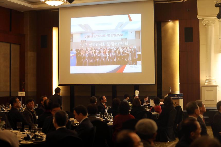 만주평통 신년인사회 - 13