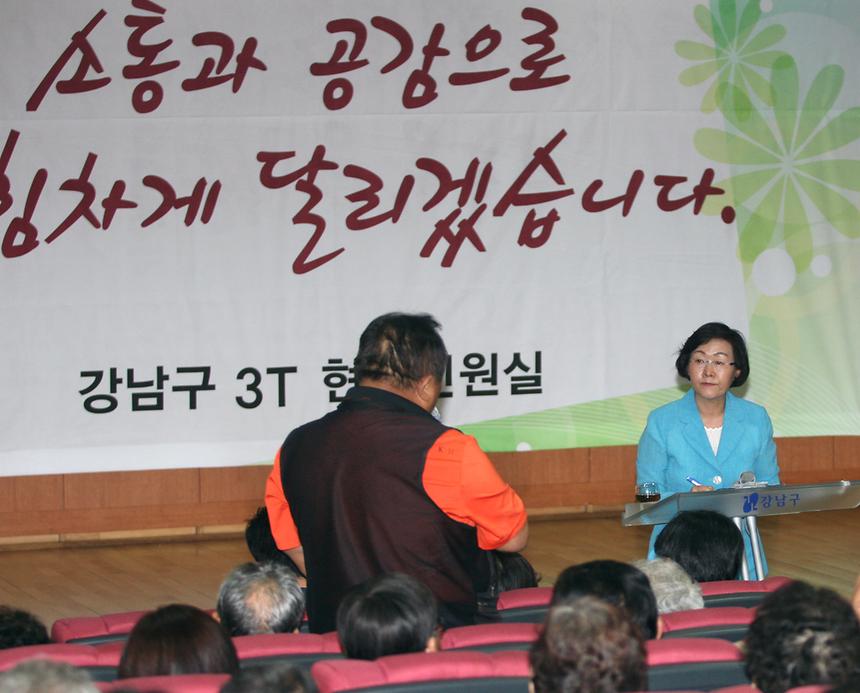  삼성동 현장민원에대한 소통과 공감 점검  - 3