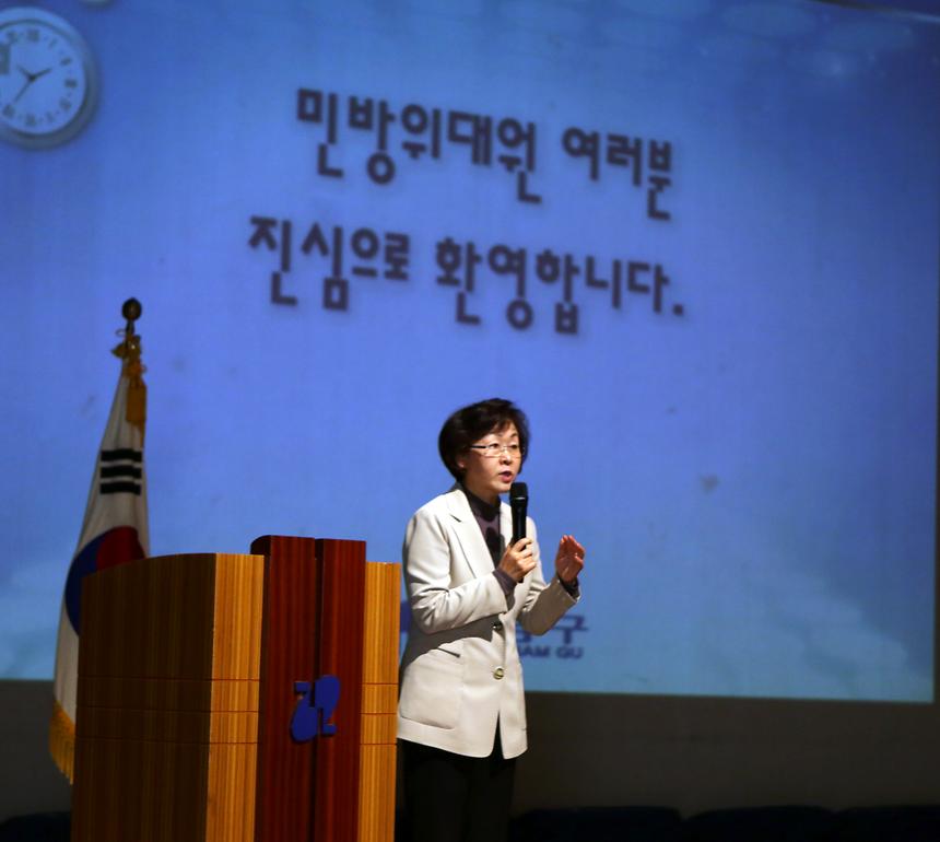 민방위 훈련 - 3