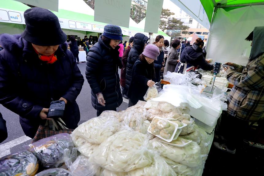 직거래장터 - 14