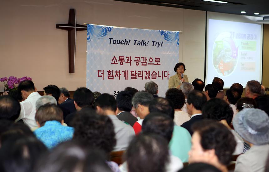 신사동 현장 민원 공감 소통 점검 - 3