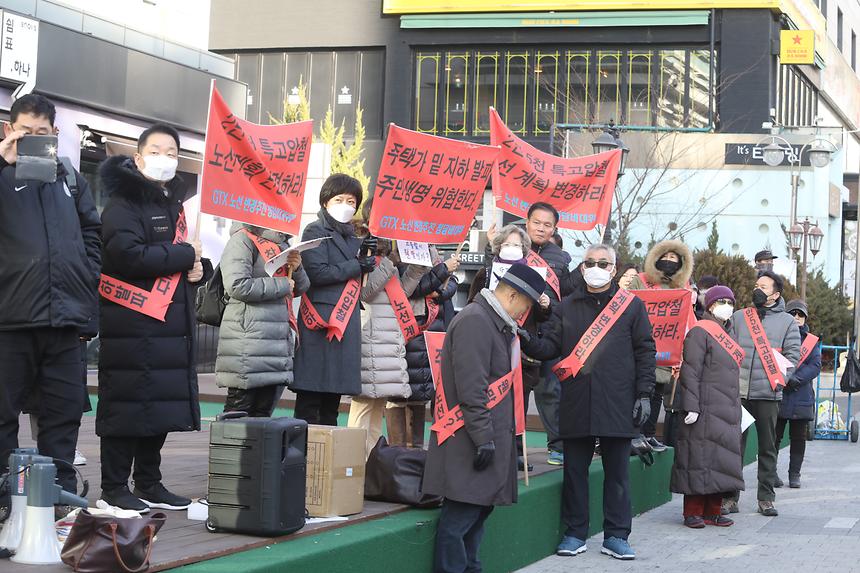 gtx 주민 간담회 - 5