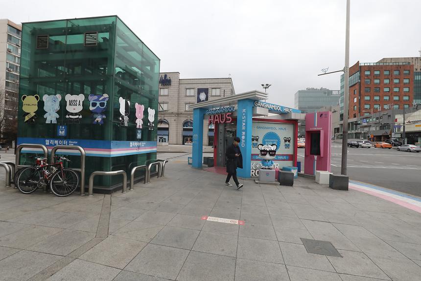 한류스타거리 - 1