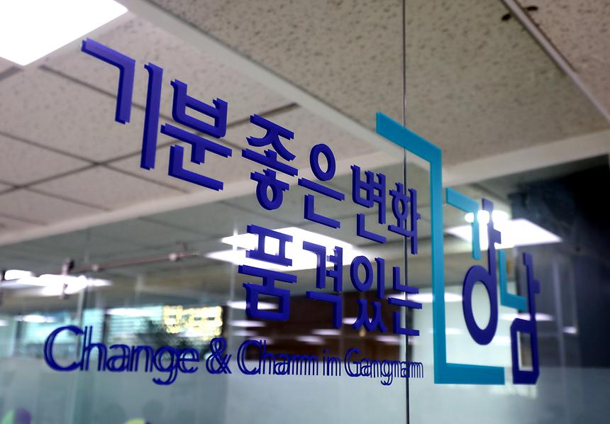 청담동 주민센터 - 21