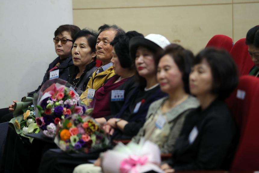 강남구 통장 직무교육 - 12