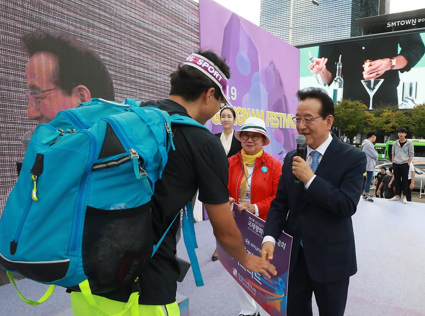국제평화 마라톤  - 14