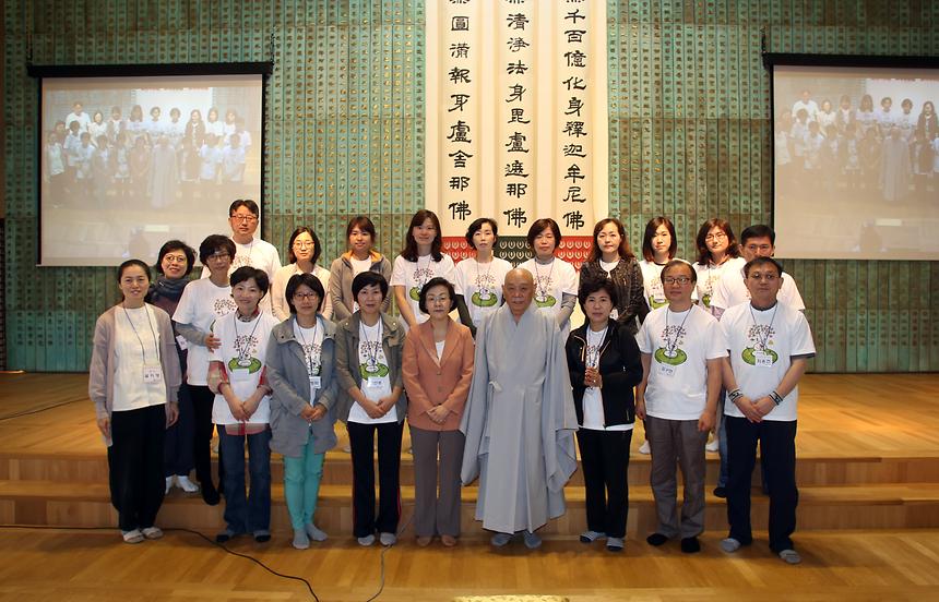 직원힐링 프로그램 - 1