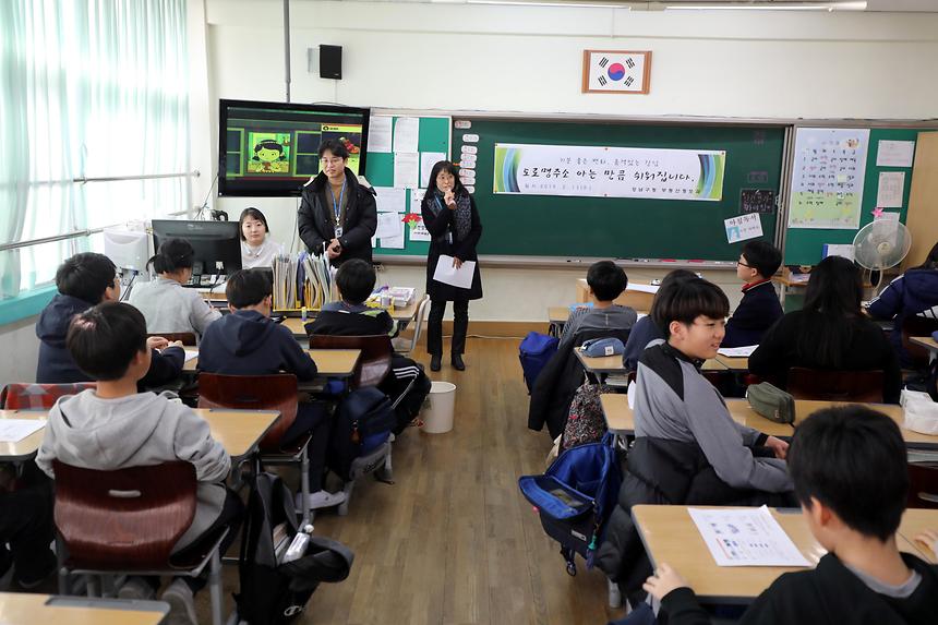 도로명 주소 - 3