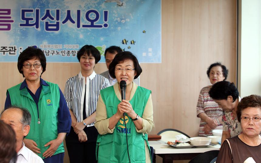 행복한 밥상 삼계탕 봉사 - 1