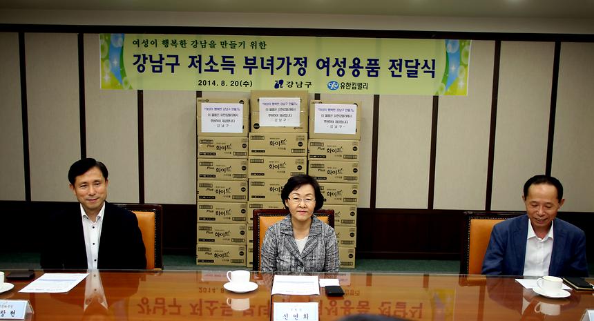 위생용품 전달식 - 3