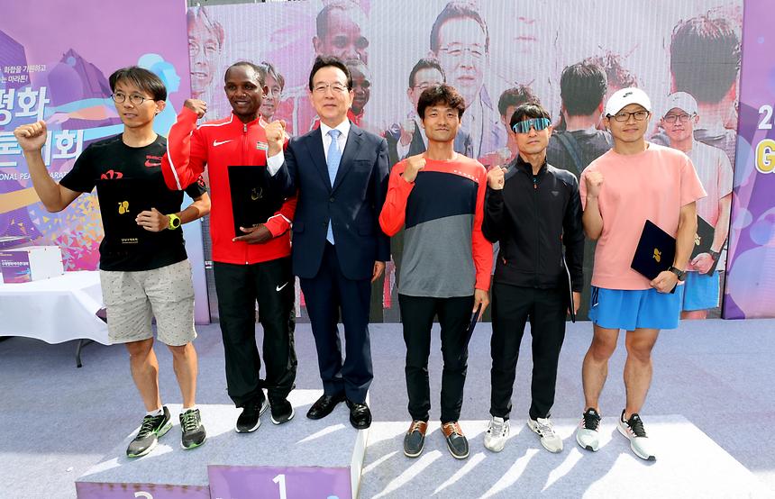 국제평화 마라톤  - 16