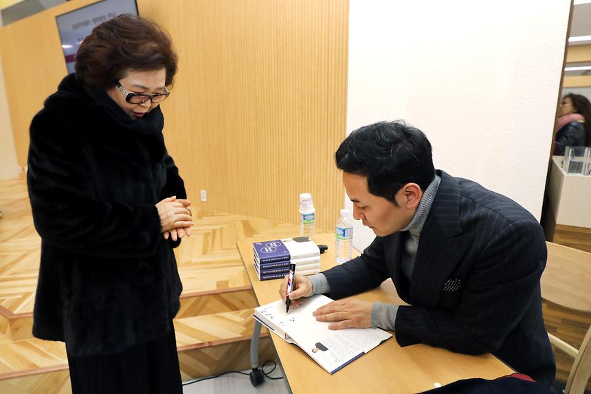 명사특강 톡하면 통한다 - 14