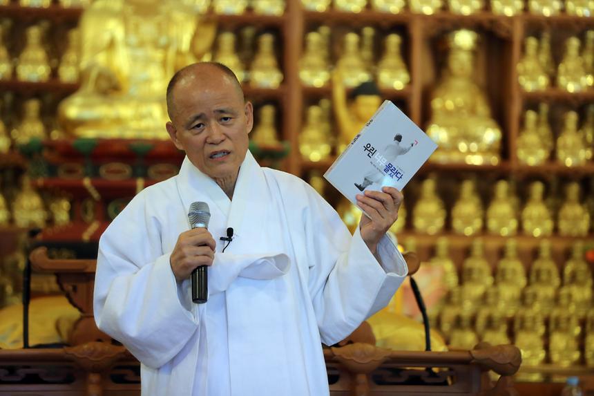 도을 감용옥 초청 특강 - 2