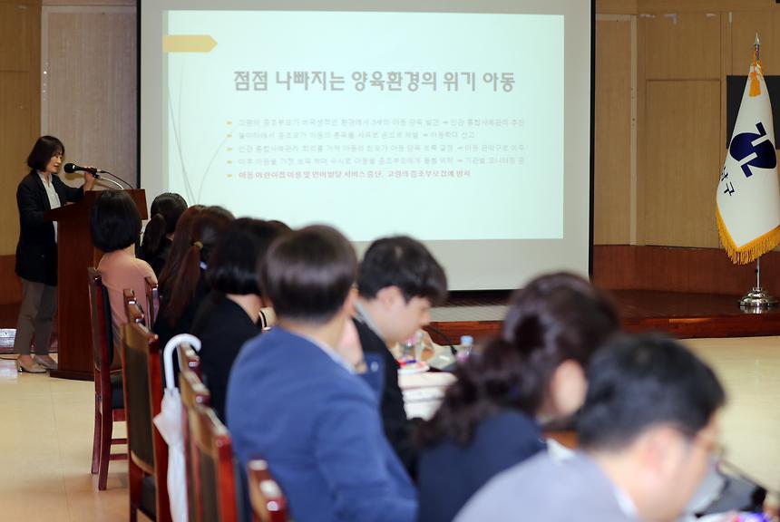 강남구 통합사례관리 솔루션 회의 - 5