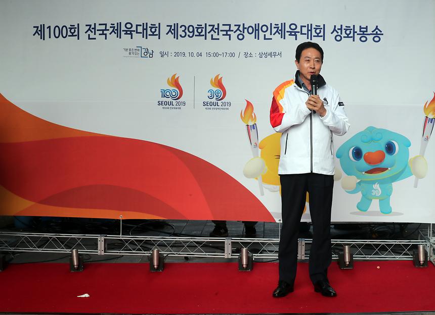 제 100회 전국체전 성화봉송 - 4