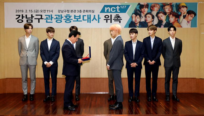 nct127 관광홍보대사 위촉식 - 16