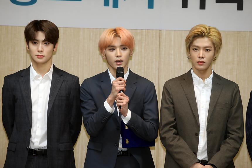 nct127 관광홍보대사 위촉식 - 6