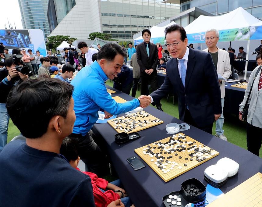 바둑 페스티벌 - 11