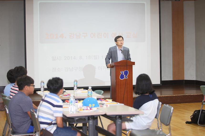 어린이 교육 - 3