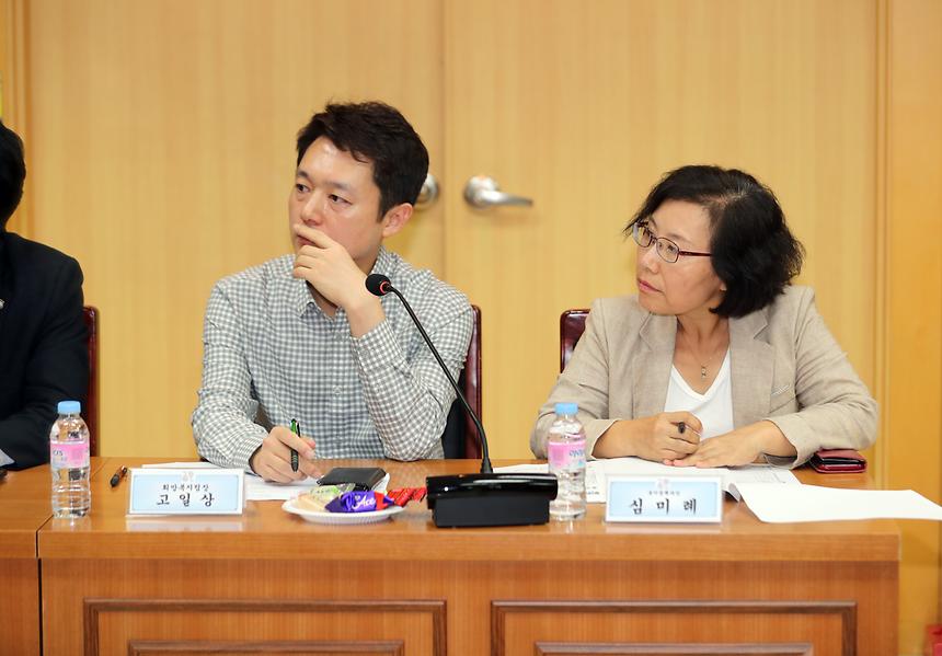 강남구 통합사례관리 솔루션 회의 - 6