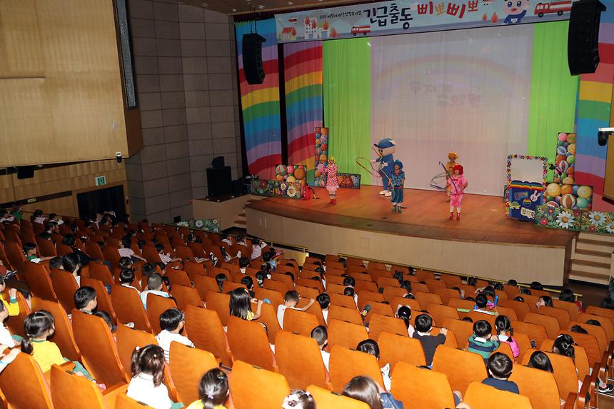 어린이재난안전뮤지컬 - 5