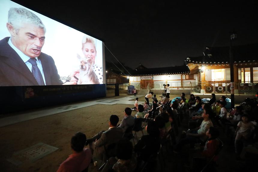 내 집 앞 세계영화제 - 4