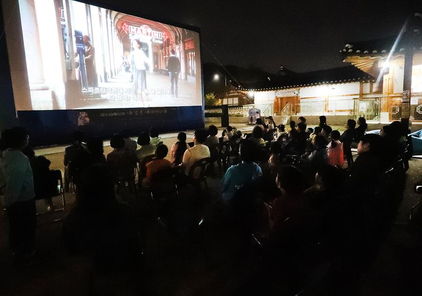 내 집 앞 세계영화제 - 2