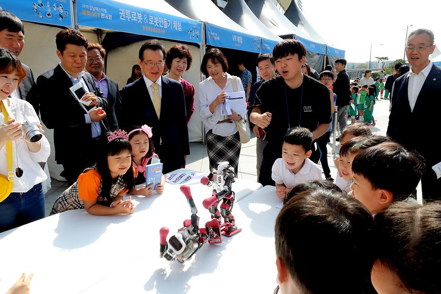 강남 로봇ICT 전시회 - 10