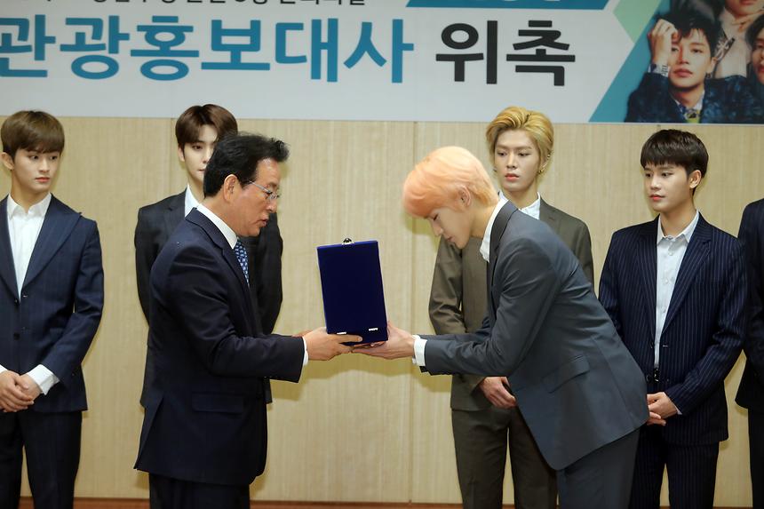 nct127 관광홍보대사 위촉식 - 17